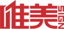 山東路達重工機械有限公司